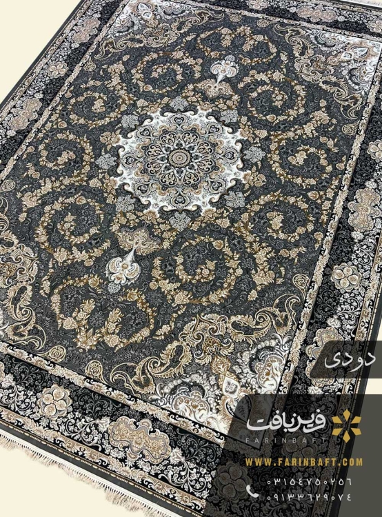 فرش رکسانا 700 شانه فرین بافت دودی